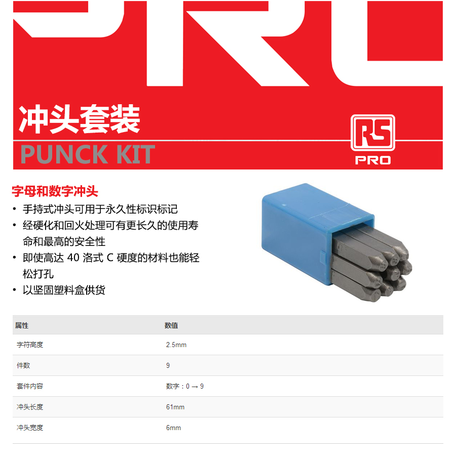 产品详情